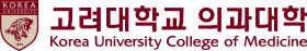 교려대학교_의과대학(신웅희)
